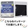 Fernandez WCS Polishing Cloth 625S (Black)