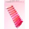 [Official 2aN] Glaze Bouncing Tint #06 Berry Shower