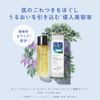 Chant a Charm Booster Oil 1.4 fl oz (40 ml) Introduction Serum, 2 Layer Type
