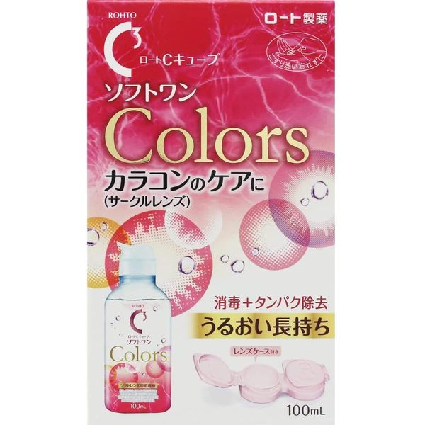 Low-C Cube Soft One Colors Disinfecting Fluid for Soft Contact Lenses, 3.4 fl oz (100 ml), Approx. 10 Days Supply, Includes Lens Case