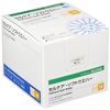 Alcare 20352 Cell Care Software Ring 30