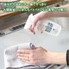 FQQF Green Motion Eco Kitchen Detergent Cleaner Refill, 7.8 fl oz (200 ml)
