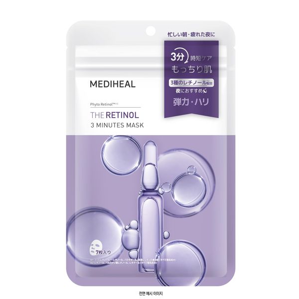 Mediheal The Retinol 3 Minute Mask, 7 Sheets (Essence 4.3 fl oz (135 ml), Complete Care in 3 Minutes