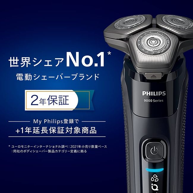 PHILIPS shaver series 9000 s9696/31-