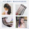 BARSDAR Children's Hair Extensions, Braided Wig, Mesh, Gradient, Ponytail, Hair Extensions, Point Wig, Colorful, Kids Extensions, Hip Hop, Dance, Hina Festival, Recital, Party, Stage, Flashy Hair, Easy to Put On and Take Off, Set of 4, Elastic Included, E