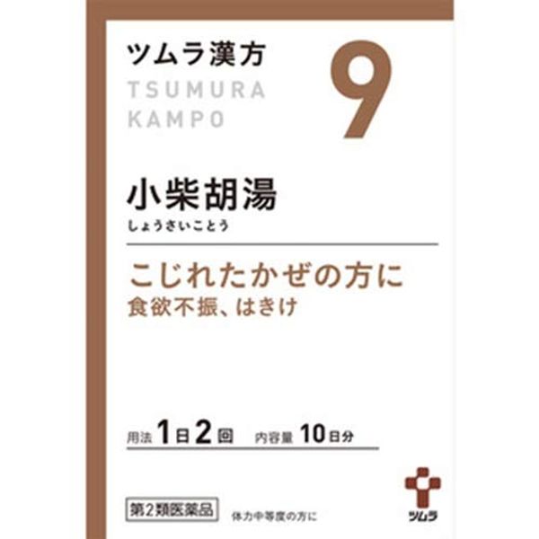 【第2類医薬品】ツムラ漢方小柴胡湯エキス顆粒 20包 ×2