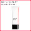 SHISEIDO Makeup Synchroth Skin Soft Blurring Primer 30g