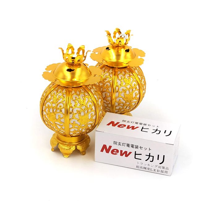 [Buddhist Altar Hasegawa] Touro Hanging Lantern, Honmaru, Medium, Electrical Components Sold Separately