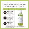 Rêveur Smooth & Moist Shampoo Treatment Refill Set