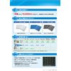 PMC Pacific Industrial PC – 517B Clean Filter