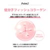 BB LAB Pomegranate Collagen S, 10 Packets, Korean Inner Beauty
