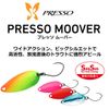 DAIWA Area Trout Spoon Presso Mover 2.4g Button Parrot Lure