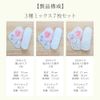cloth liners set of 7 3 types v02 elegant