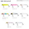 Daiwa 55F Red Glow Lure, Tsukiza Bijin
