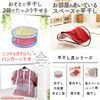 Collapsible Clothes Drying Net.
