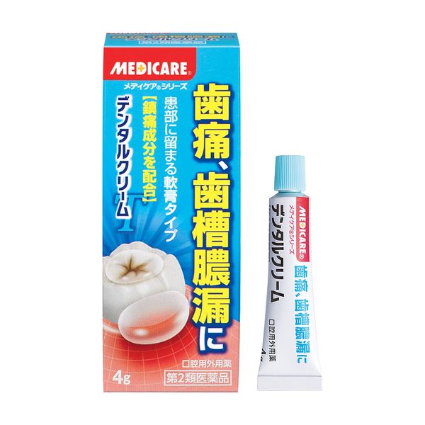 [2 drugs] Medicare Dental Cream T 4g