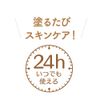 Maiko Han Oshiro N 01 0.4 oz (10 g)
