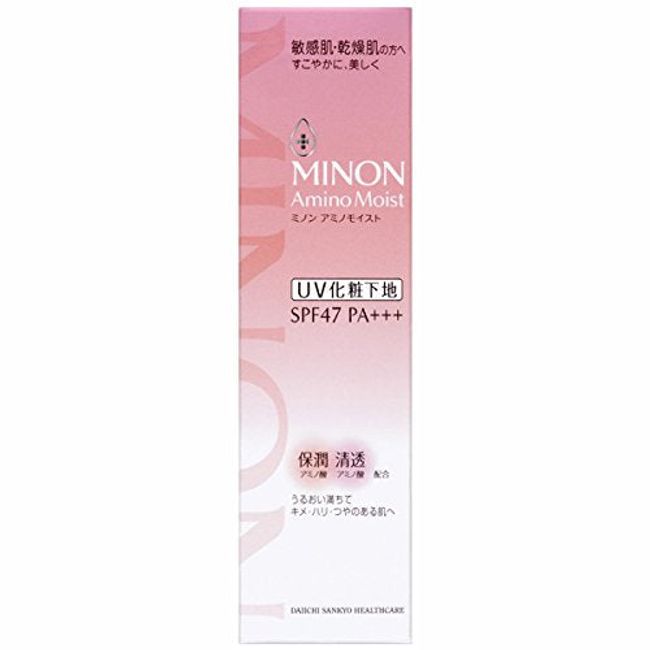 Minon Amino Moist Bright Up Base UV 25g