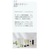 Recolage Essence, 5.1 fl oz (150 ml) (Essence for Scalp)