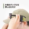 Yak VISOA Cap On Sunglasses Keeper U-A38 YAC