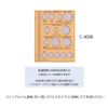 Reiwa Commemorative Coin Holder SB