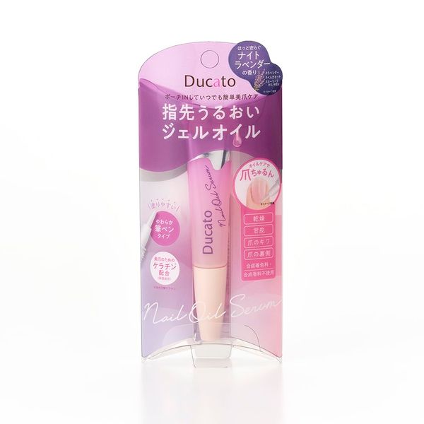 Ducato Nail Oil Serum (Night Lavender Scent)