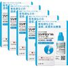 【指定第2類医薬品】リンデロンVsローション 10g ×5