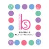 HK0161 BS Shower Cap 2P