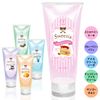 CC lotion sweetia strawberry cake