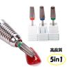 Nail Bit Combination 5 in 1 Multi Bit Silver QT-121 (F)
