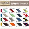 Doggy's Tailor Dog Collar SS Knit Style
