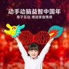 新年窗花剪纸-体验装 时光学