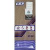 [nasi] 100% wool mark with belly band, beige