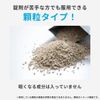 【第2類医薬品】「クラシエ」漢方小建中湯エキス顆粒 45包