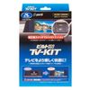 TTV430B-D Datasystem with TSW016 Data System TV Kit Built-in Corolla Voxy Noah