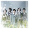 氷の花(初回生産限定盤)(DVD付)