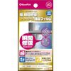 傷 瞬間修復プレミアム液晶フィルム for 3DS LL