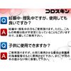 【第3類医薬品】コロスキン 11mL