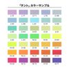 Paper Mail Order daigen tanto < 100 > A3/50 Sheets 031620
