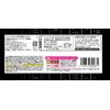 Anna Donna Every Color Treatment Pink 160g