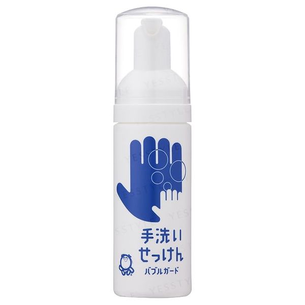 Portable Type Bubble Guard Hand Wash (option: 50ml)