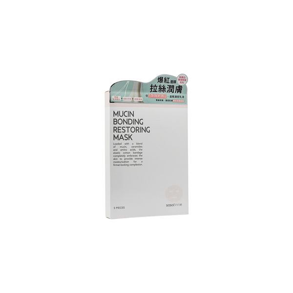 sasatinnie Mucin Bonding Restoring Mask (5pcs) 5piece
## Size
NOSIZE