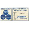 Maruai Shiyopoli-220 Deodorizing Bag, Box for Adult Diapers