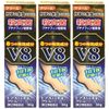 【指定第2類医薬品】ヒフールV8 水虫クリーム 30g ×3
