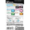 Kenko 076699 KLP-CPSV1 Screen Protector for Canon PowerShot V1 Clear