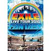 EXILE LIVE TOUR 2010 FANTASY(2枚組) [DVD]