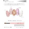 irogel Gel Brush with Cap [Flat] Brush Nylon