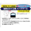 One-push open case for heated tobacco, black (black 19-3911tcx), Quantity