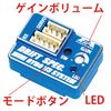 SP Mini Gyro V3 with Aluminum Case [Eagle Model] [#3944MINI-V3] (LBL)