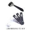 Active Island Leather Sharpener Super Skyber Leather Craft Leather Tool a877 (Black)